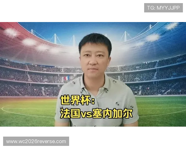 2026年世界杯法国VS塞内加尔比赛交通指南：如何高效规划出行路线